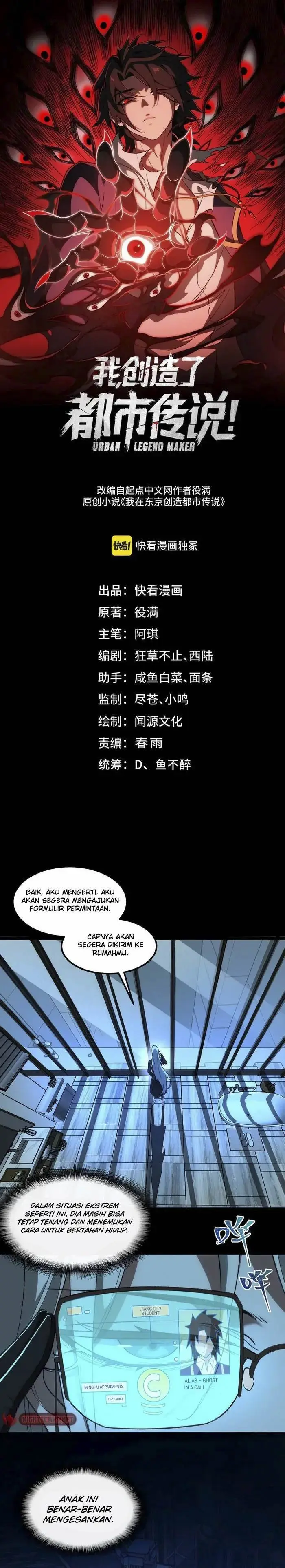 image-komik-i-created-an-urban-legend-chapter-28-1/13