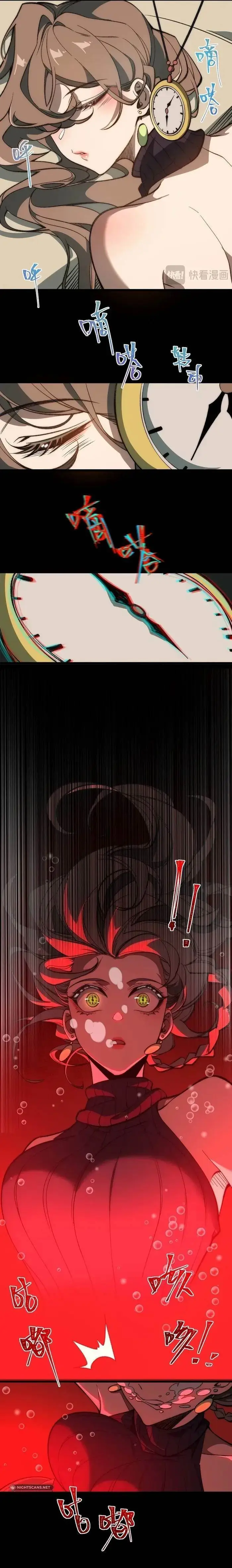 image-komik-i-created-an-urban-legend-chapter-29-7/11