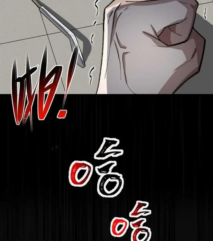 image-komik-i-created-an-urban-legend-chapter-3-10/26