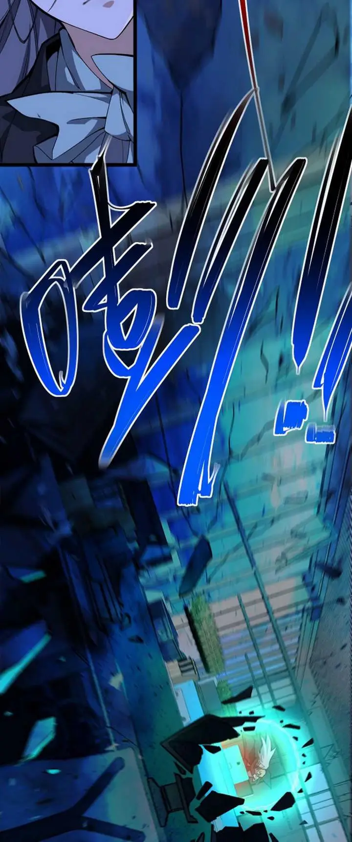 image-komik-i-created-an-urban-legend-chapter-3-22/26