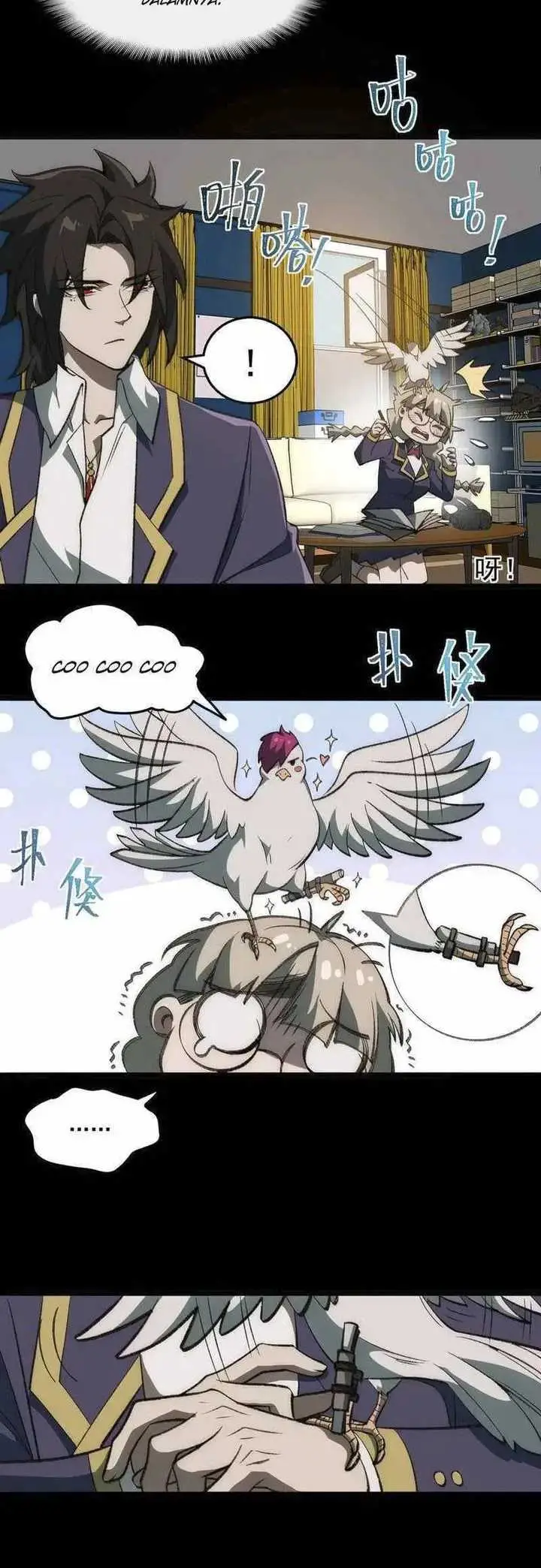 image-komik-i-created-an-urban-legend-chapter-34-8/19