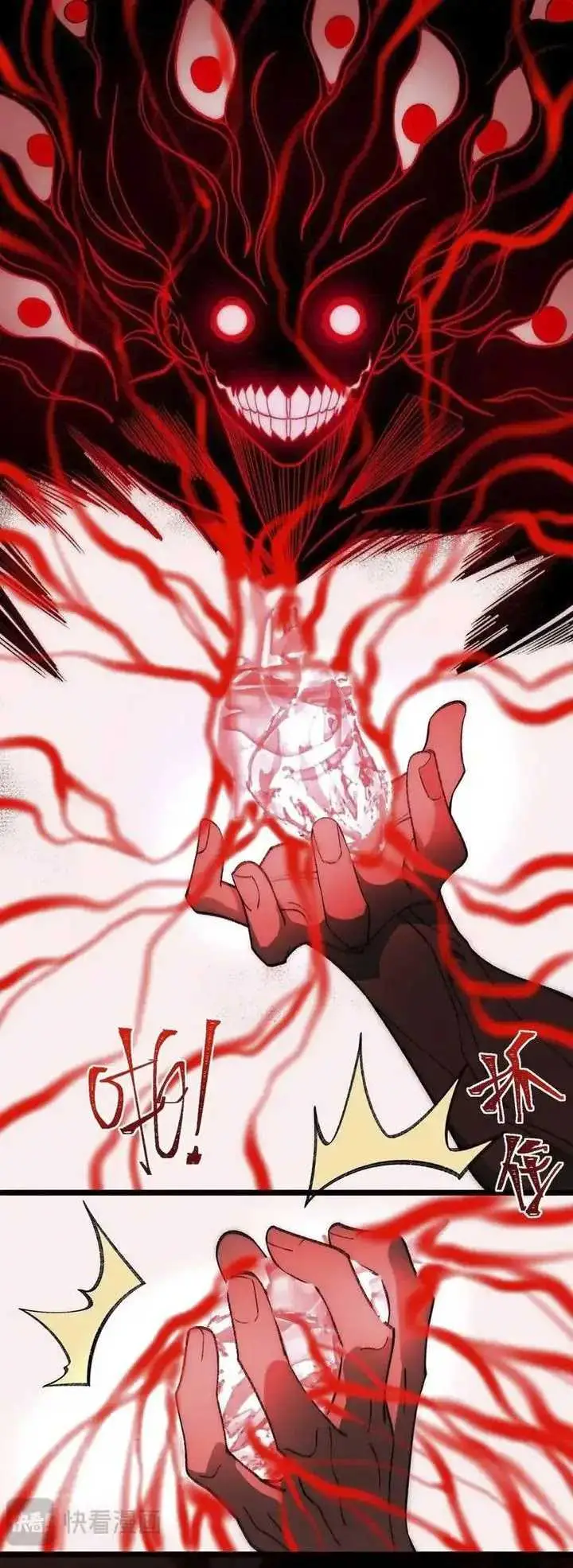 image-komik-i-created-an-urban-legend-chapter-42-10/24