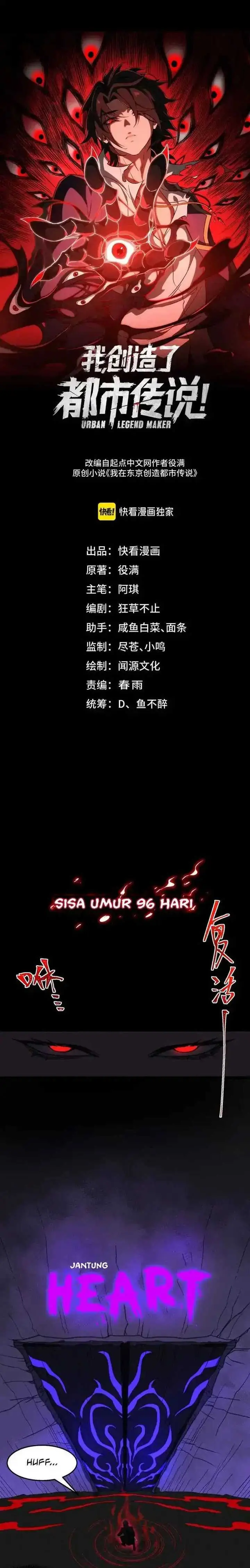 image-komik-i-created-an-urban-legend-chapter-44-1/22