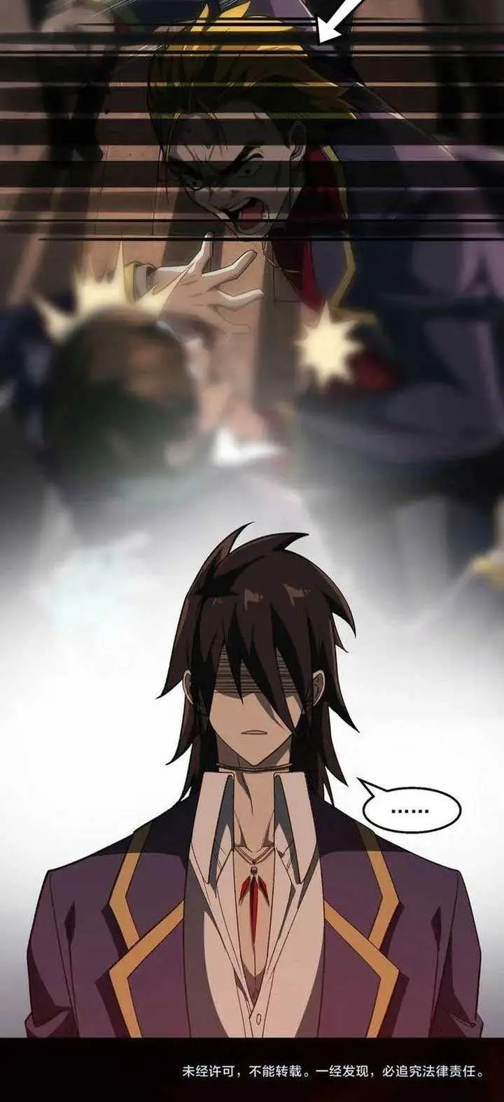 image-komik-i-created-an-urban-legend-chapter-47-8/10