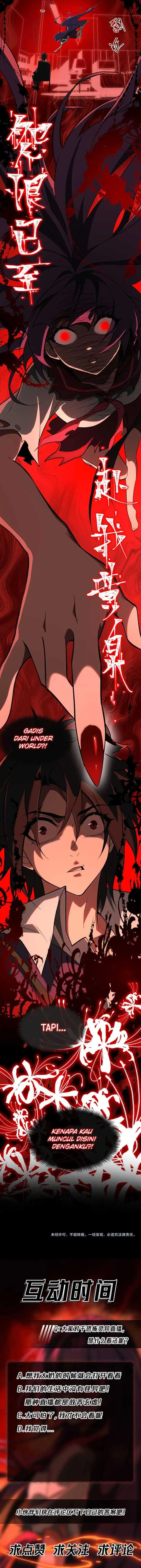 image-komik-i-created-an-urban-legend-chapter-5-11/13