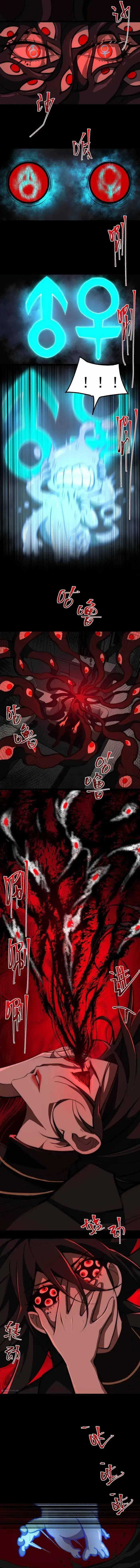 image-komik-i-created-an-urban-legend-chapter-51-4/11