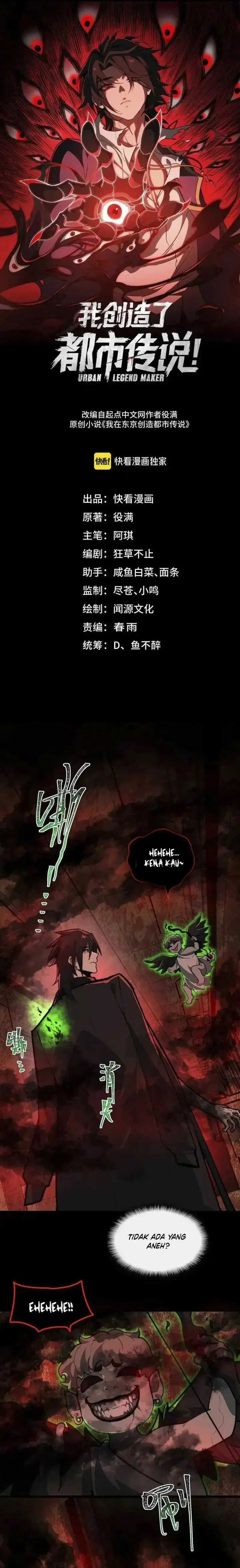 image-komik-i-created-an-urban-legend-chapter-67-1/12