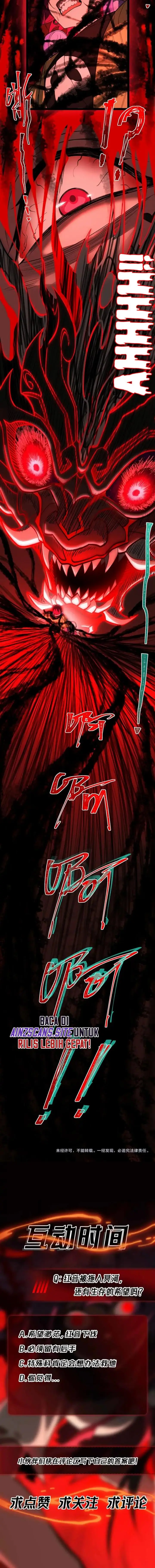 image-komik-i-created-an-urban-legend-chapter-7-11/14