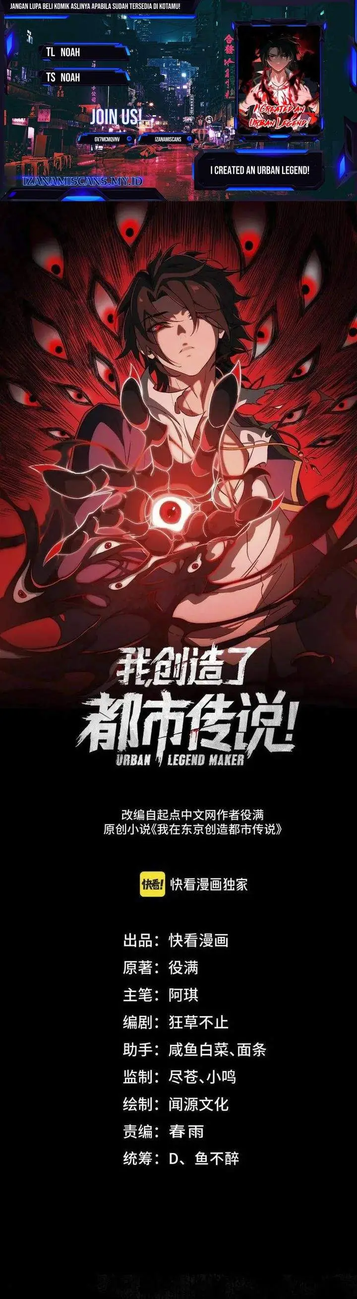 image-komik-i-created-an-urban-legend-chapter-80-0/17