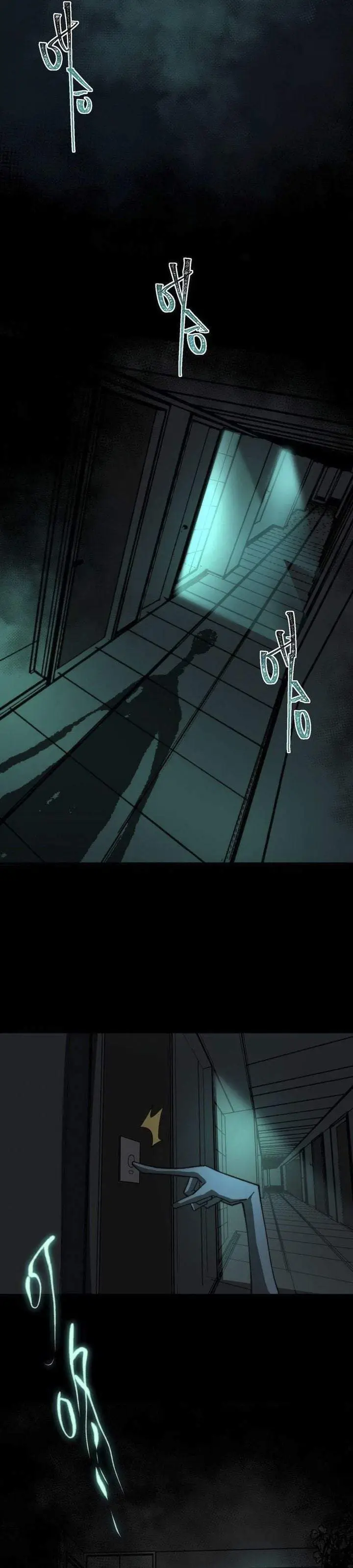 image-komik-i-created-an-urban-legend-chapter-87-14/17