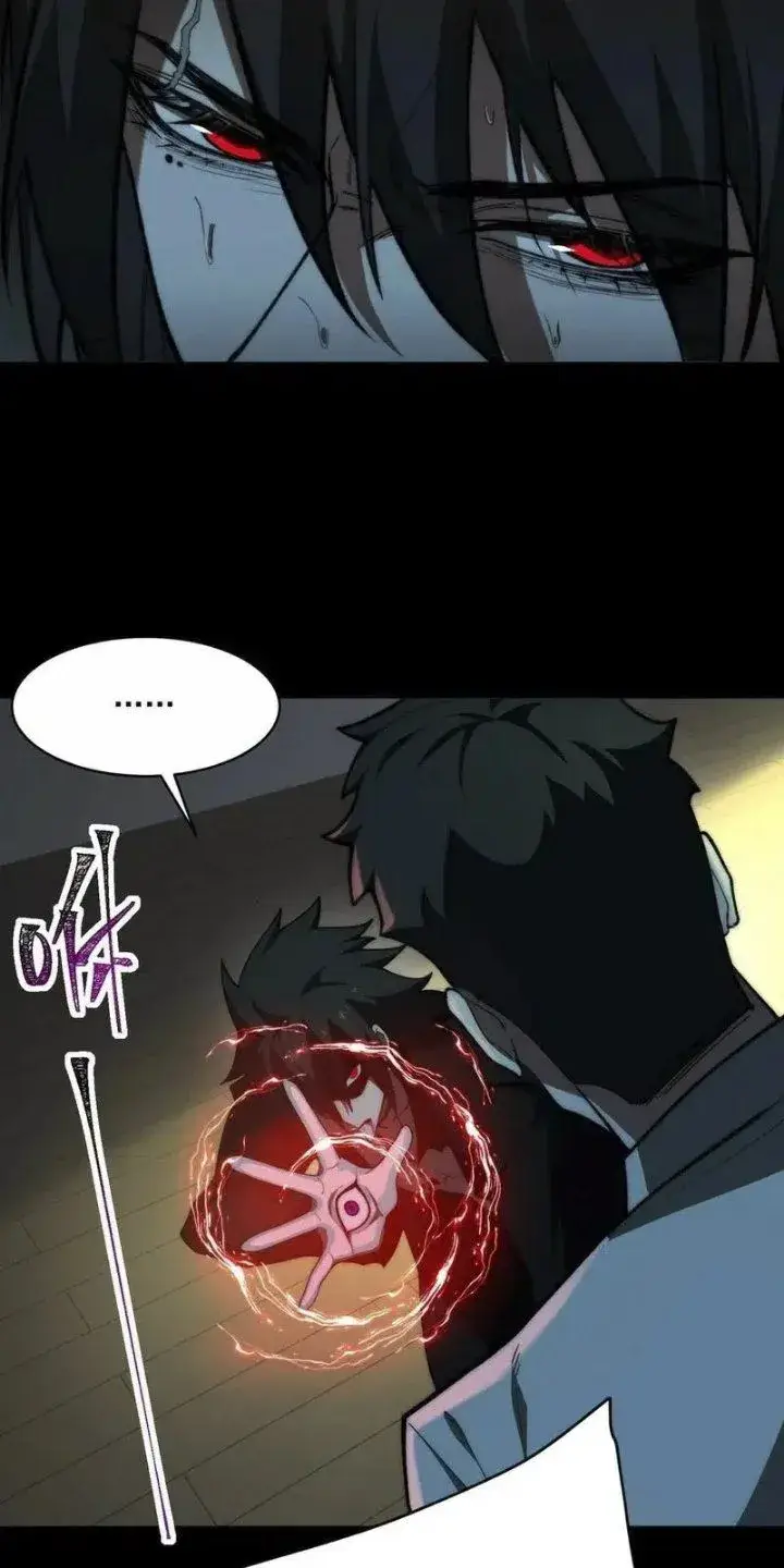 image-komik-i-created-an-urban-legend-chapter-95-4/43