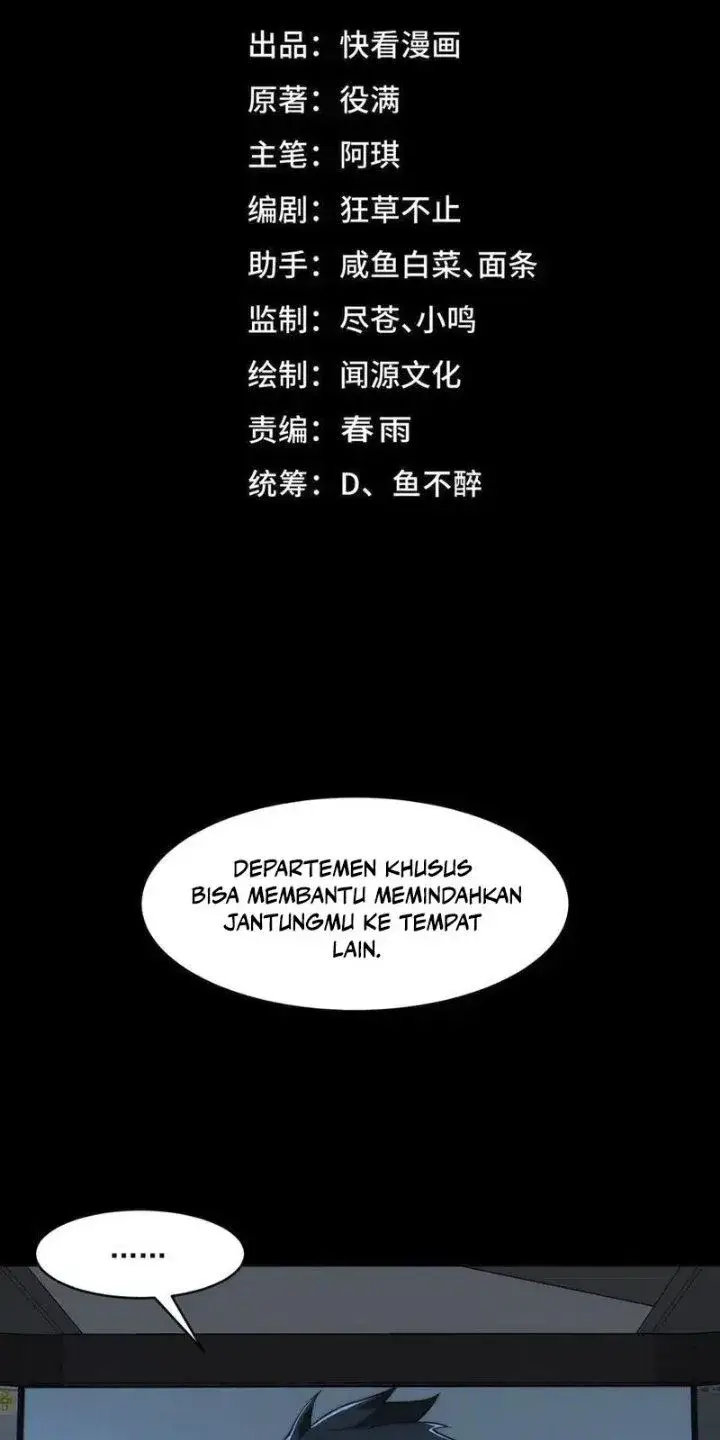 image-komik-i-created-an-urban-legend-chapter-96-2/46