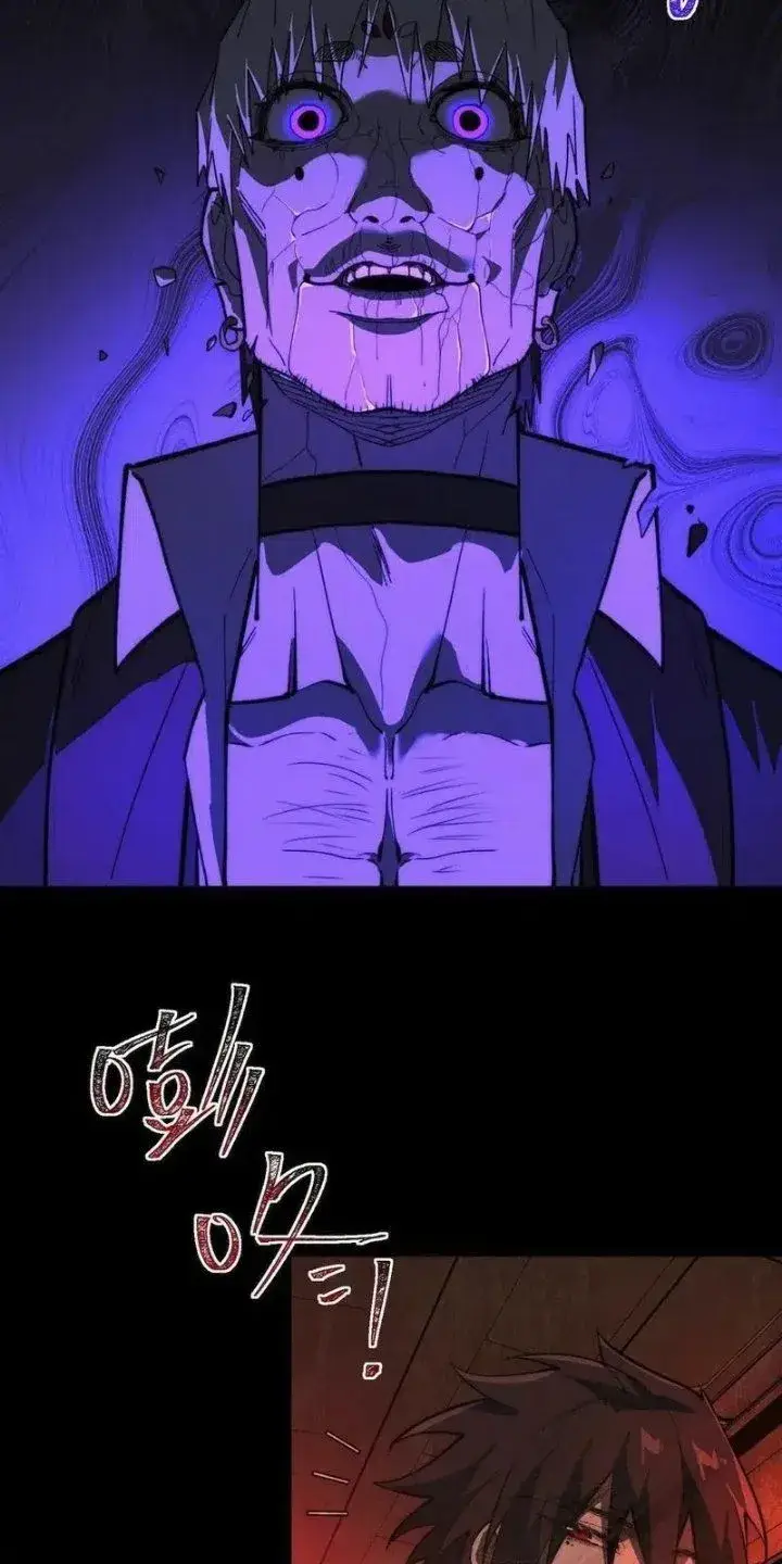 image-komik-i-created-an-urban-legend-chapter-96-41/46