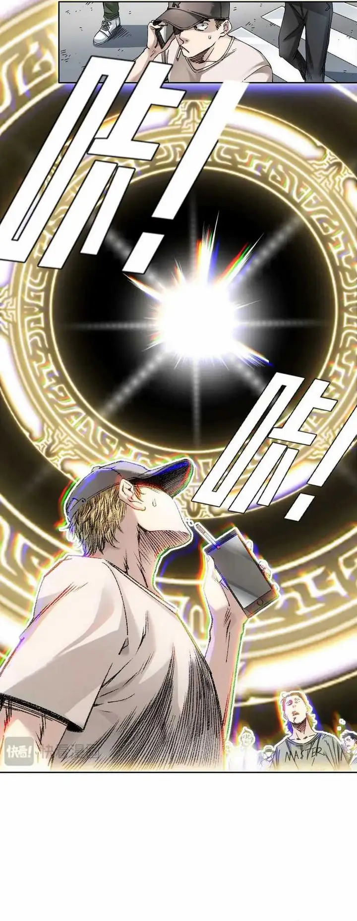 image-komik-i-created-the-salvation-army-chapter-1-3/41