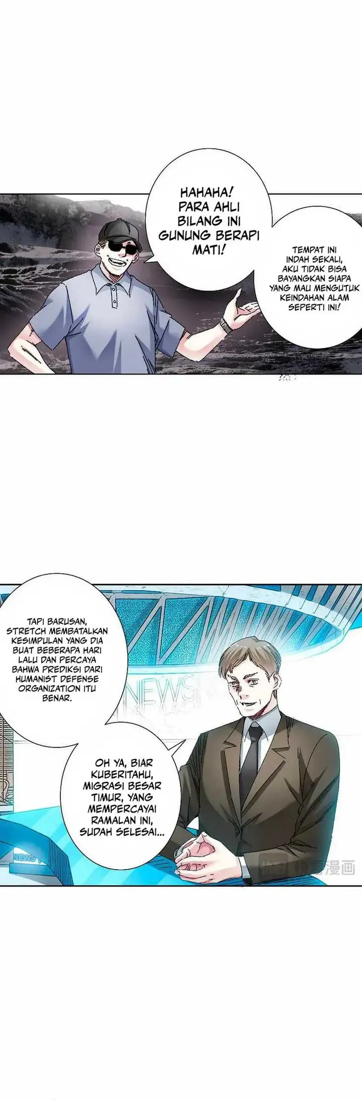 image-komik-i-created-the-salvation-army-chapter-12-16/22