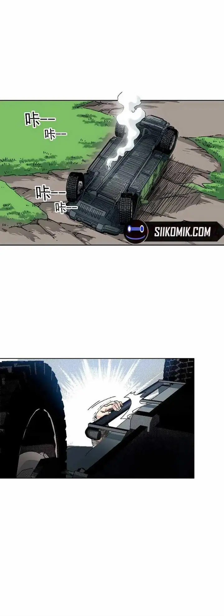 image-komik-i-created-the-salvation-army-chapter-13-18/24