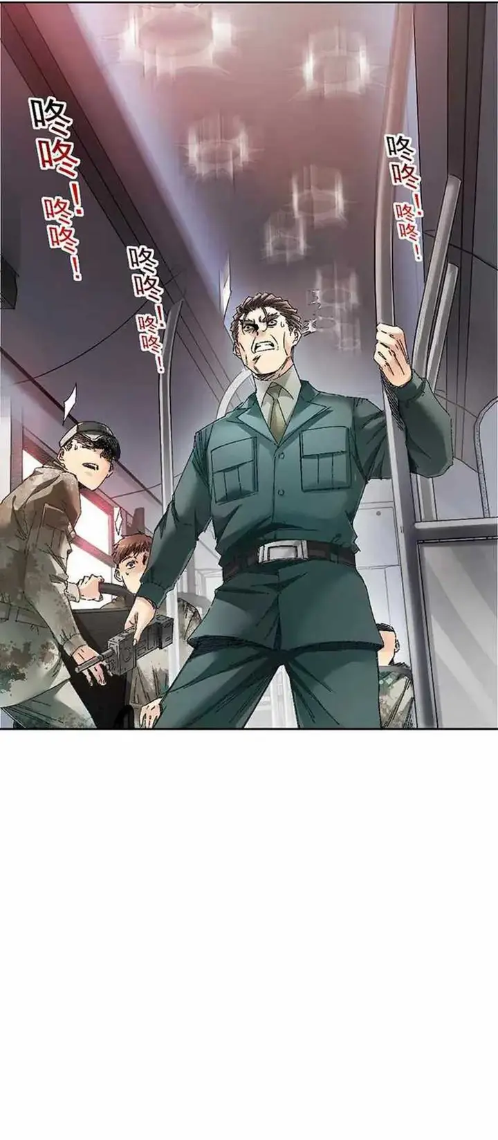 image-komik-i-created-the-salvation-army-chapter-14-8/28