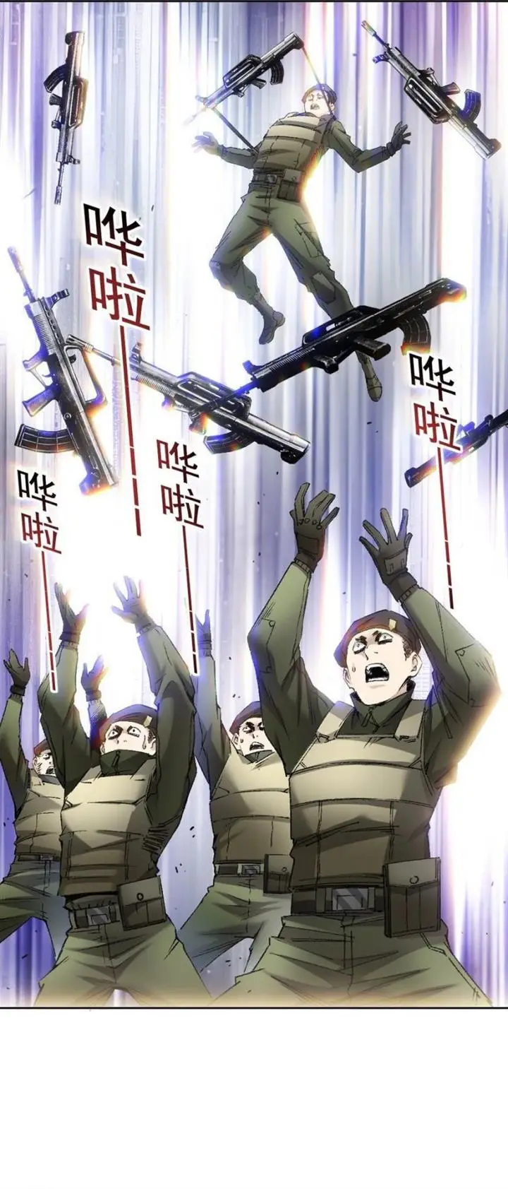image-komik-i-created-the-salvation-army-chapter-2-30/41