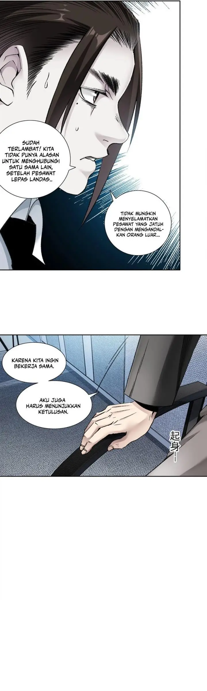image-komik-i-created-the-salvation-army-chapter-2-35/41