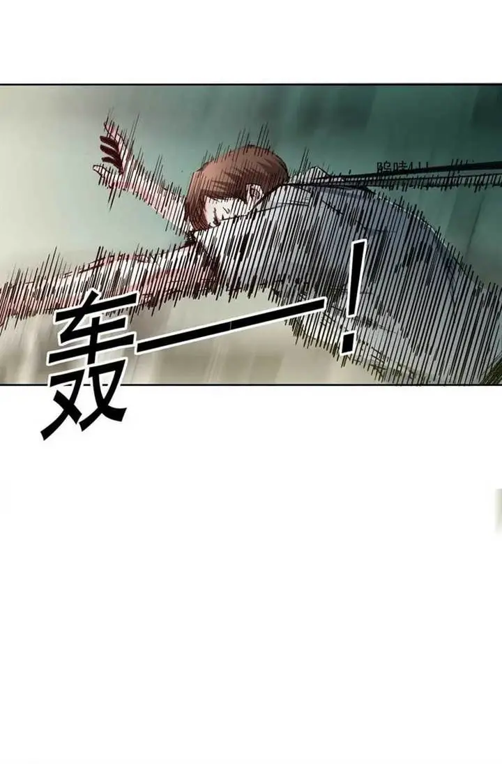 image-komik-i-created-the-salvation-army-chapter-3-13/31