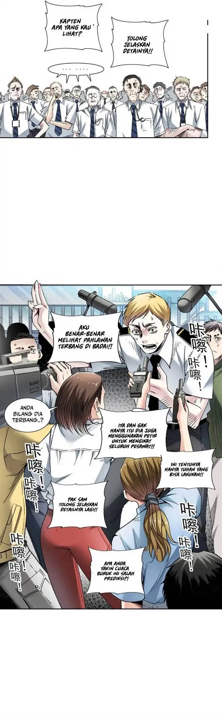 image-komik-i-created-the-salvation-army-chapter-3-22/31