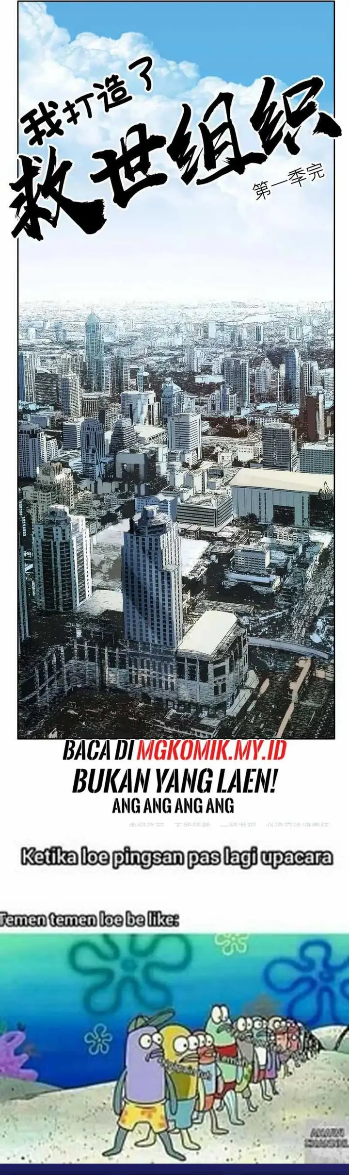 image-komik-i-created-the-salvation-army-chapter-30-9/11