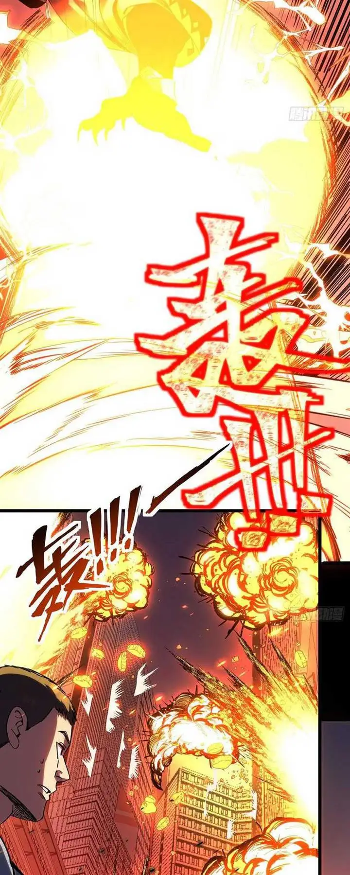 image-komik-i-cultivated-a-nemesis-chapter-1-26/99