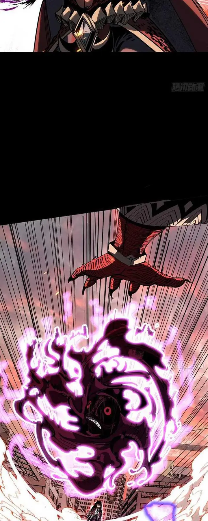 image-komik-i-cultivated-a-nemesis-chapter-1-43/99