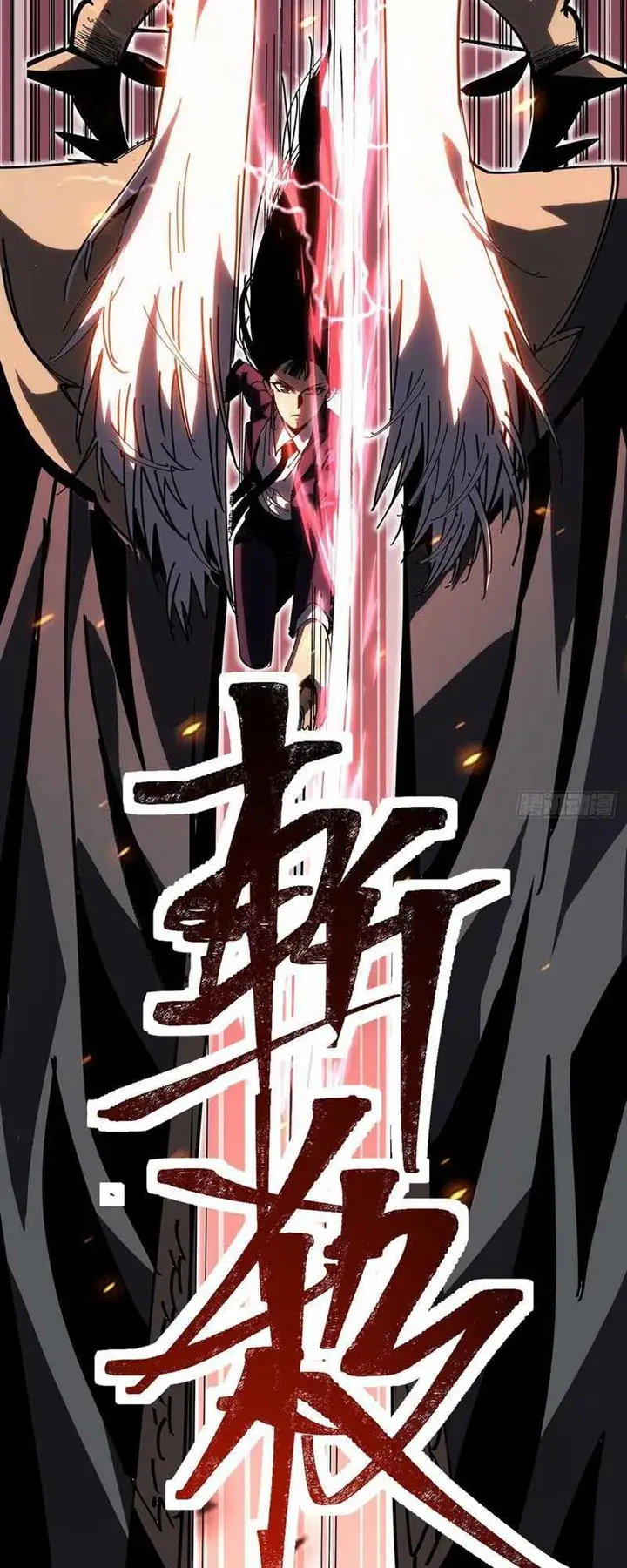 image-komik-i-cultivated-a-nemesis-chapter-1-53/99