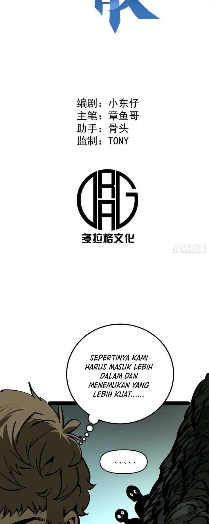 image-komik-i-cultivated-a-nemesis-chapter-5-2/43