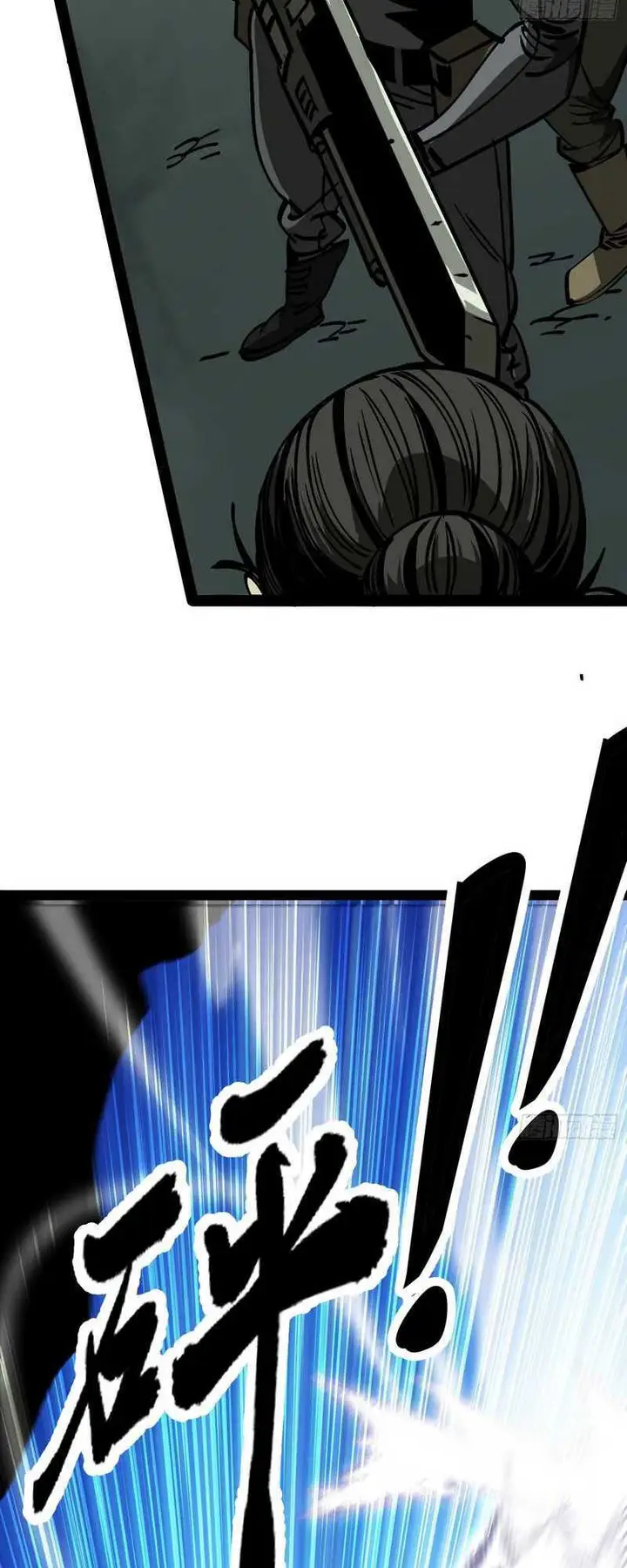 image-komik-i-cultivated-a-nemesis-chapter-5-31/43