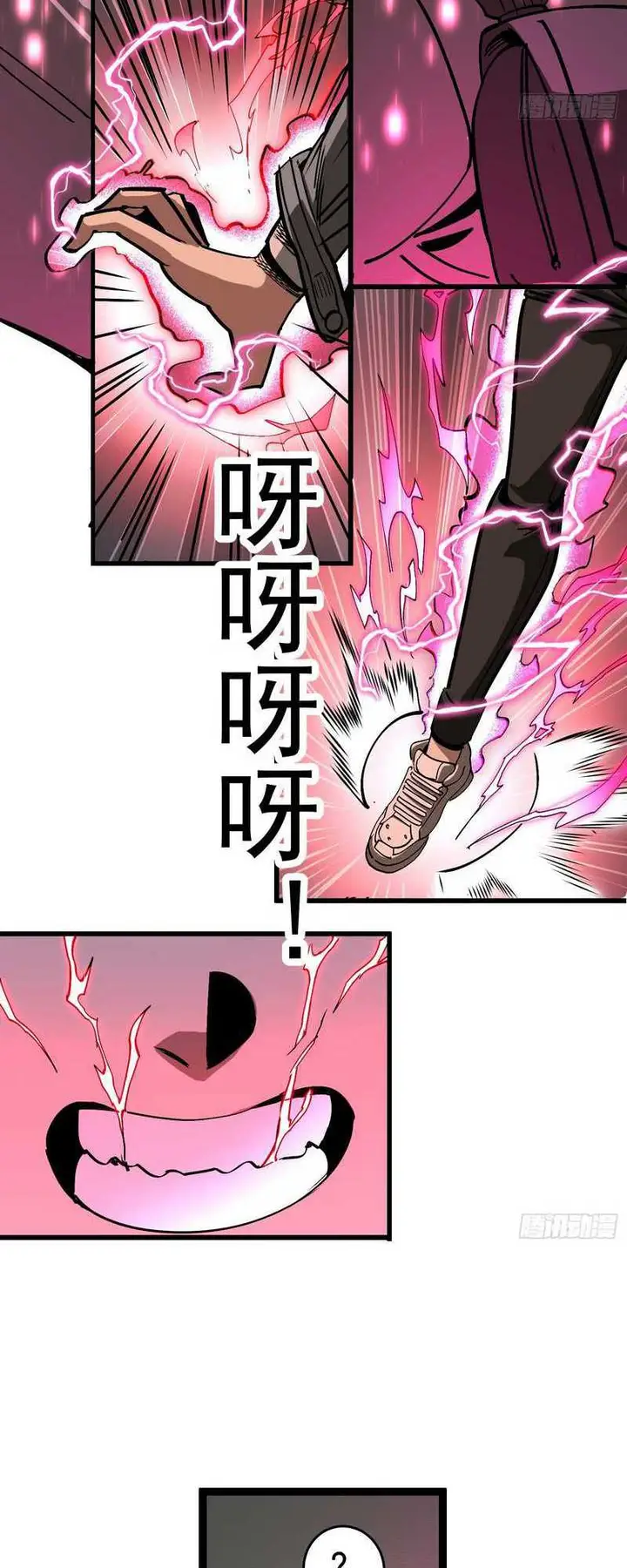 image-komik-i-cultivated-a-nemesis-chapter-5-38/43