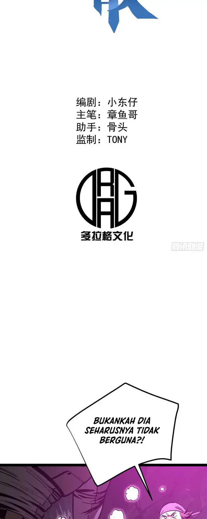 image-komik-i-cultivated-a-nemesis-chapter-6-2/52