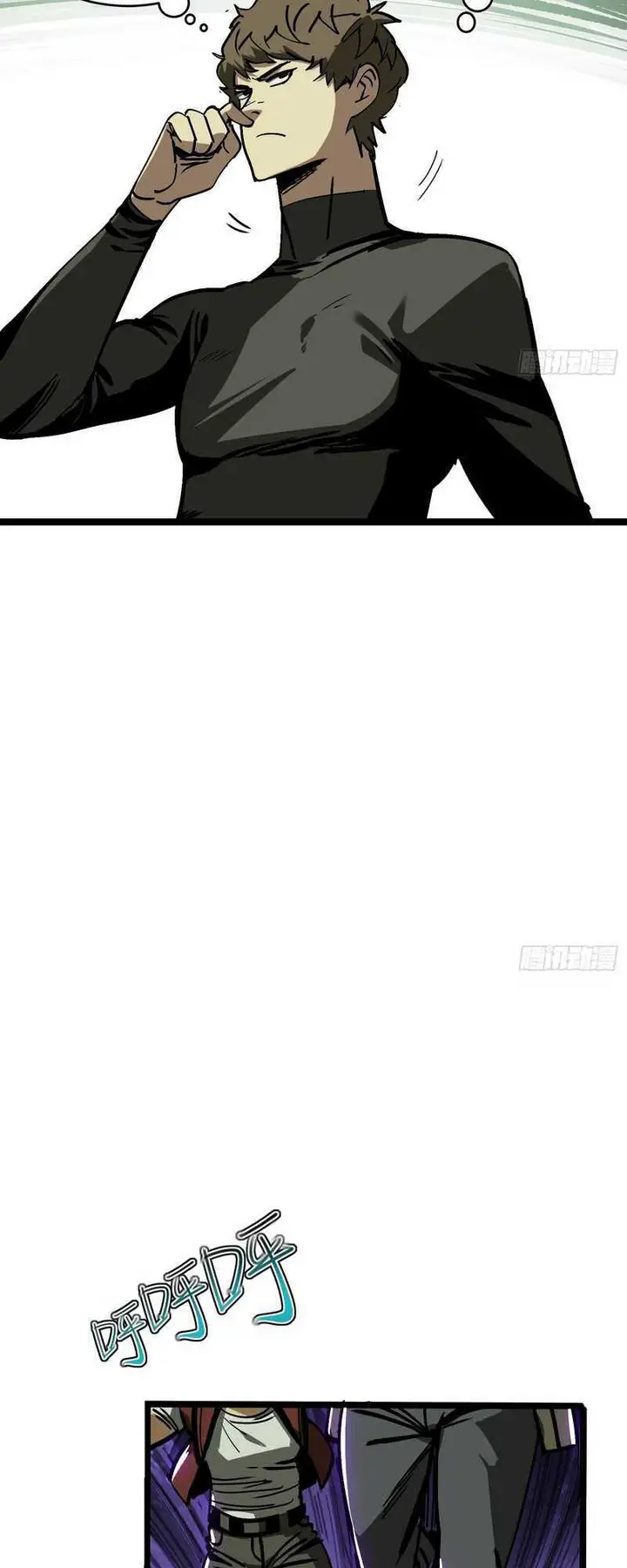 image-komik-i-cultivated-a-nemesis-chapter-6-14/52