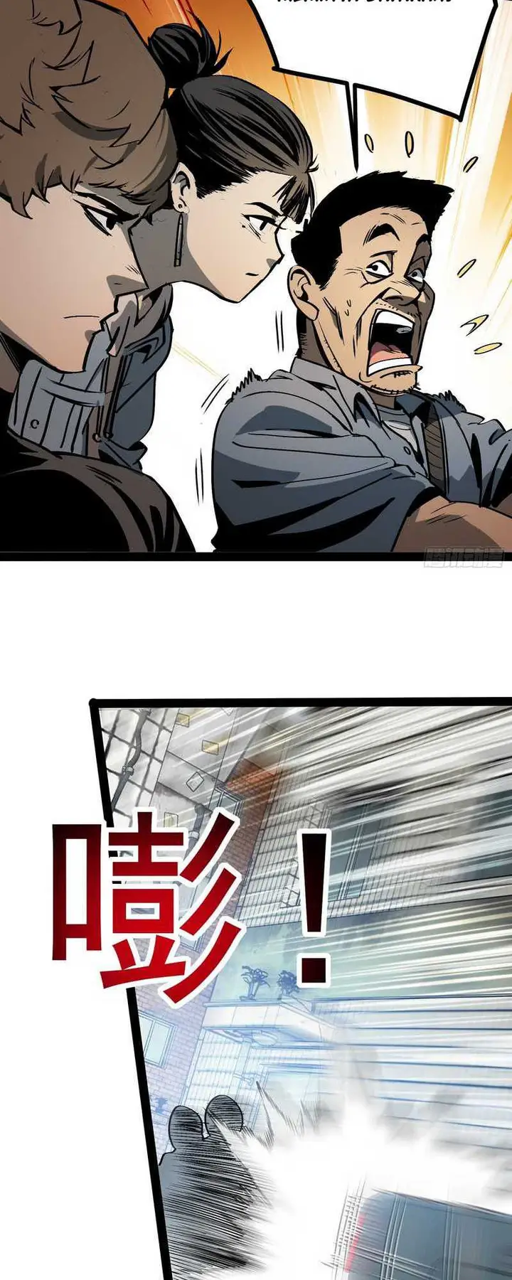 image-komik-i-cultivated-a-nemesis-chapter-9-37/46