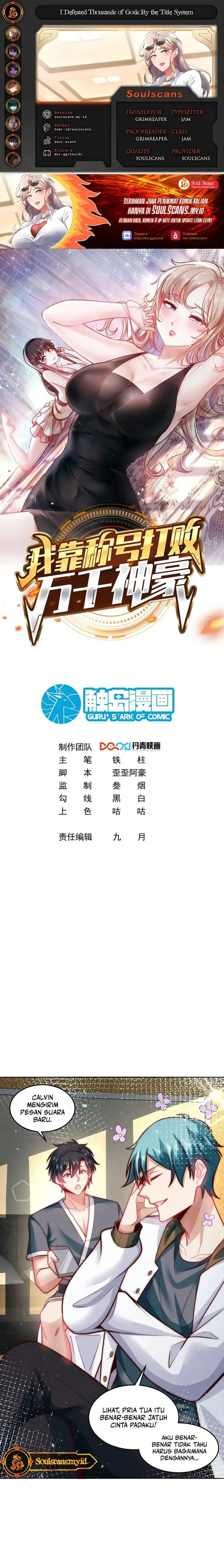 image-komik-i-defeat-countless-tycoons-with-my-title-system-chapter-54-0/8