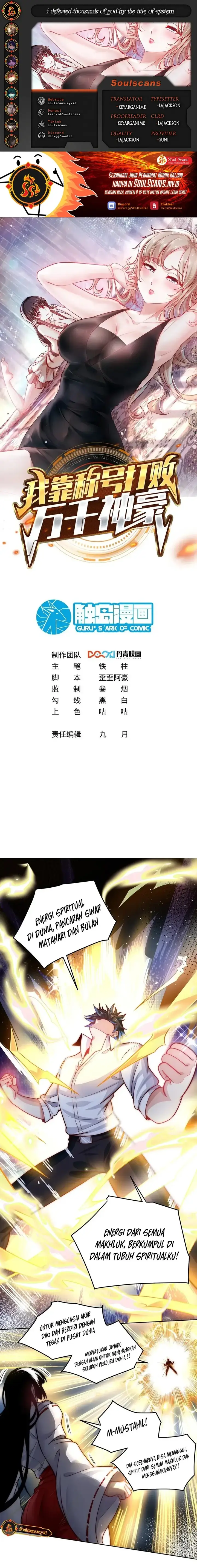 image-komik-i-defeat-countless-tycoons-with-my-title-system-chapter-56-0/6