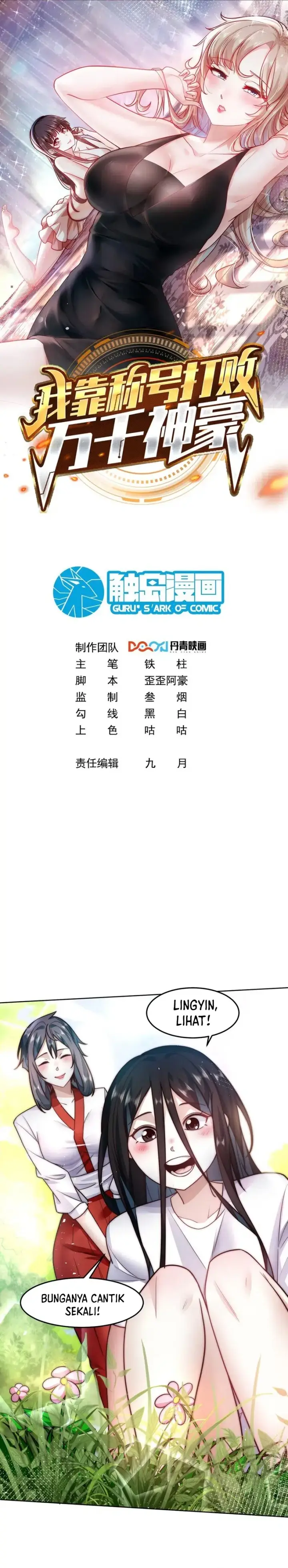 image-komik-i-defeat-countless-tycoons-with-my-title-system-chapter-60-1/12