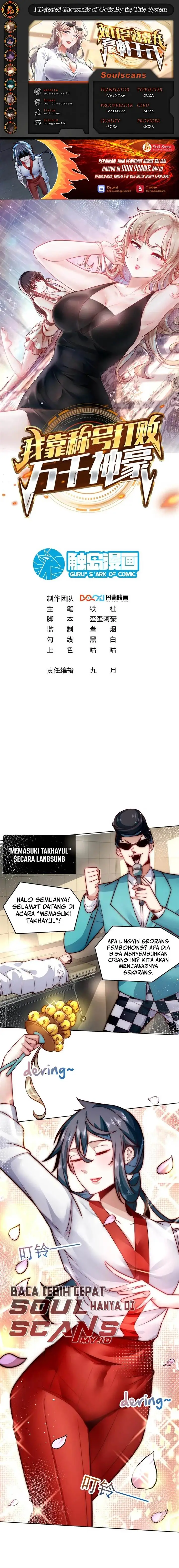 image-komik-i-defeat-countless-tycoons-with-my-title-system-chapter-61-0/7