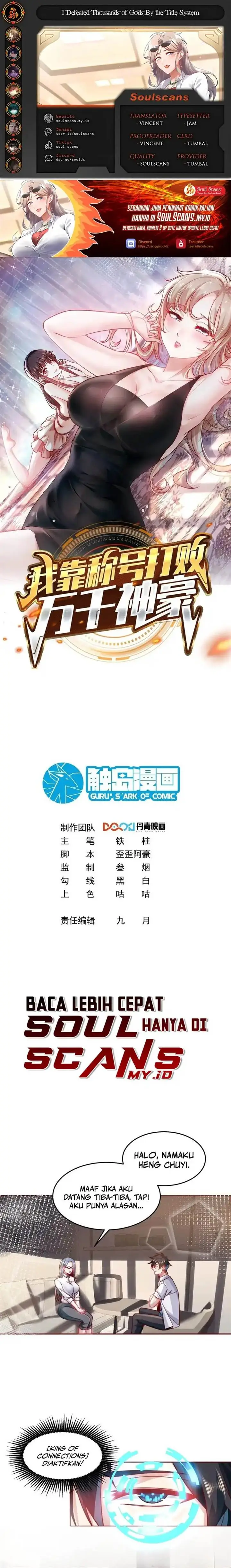 image-komik-i-defeat-countless-tycoons-with-my-title-system-chapter-68-0/5