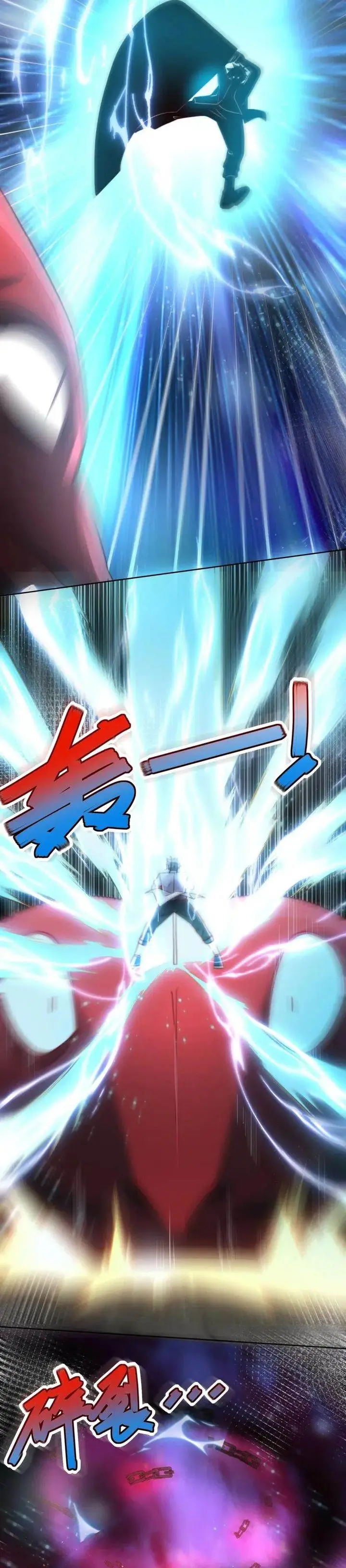 image-komik-i-defeat-countless-tycoons-with-my-title-system-chapter-72-12/15