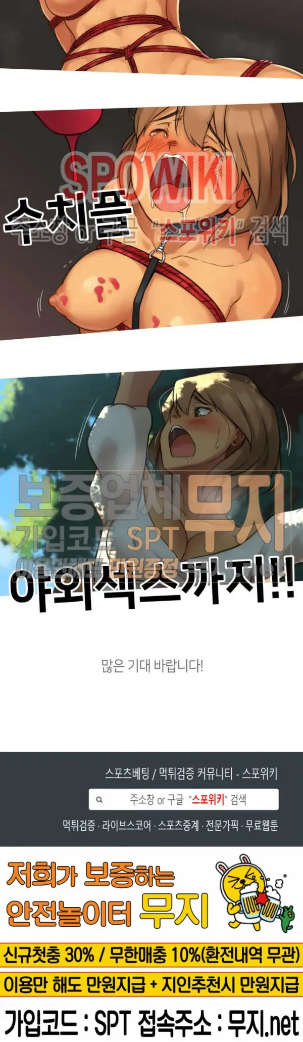 image-komik-i-did-this-chapter-10-24/26