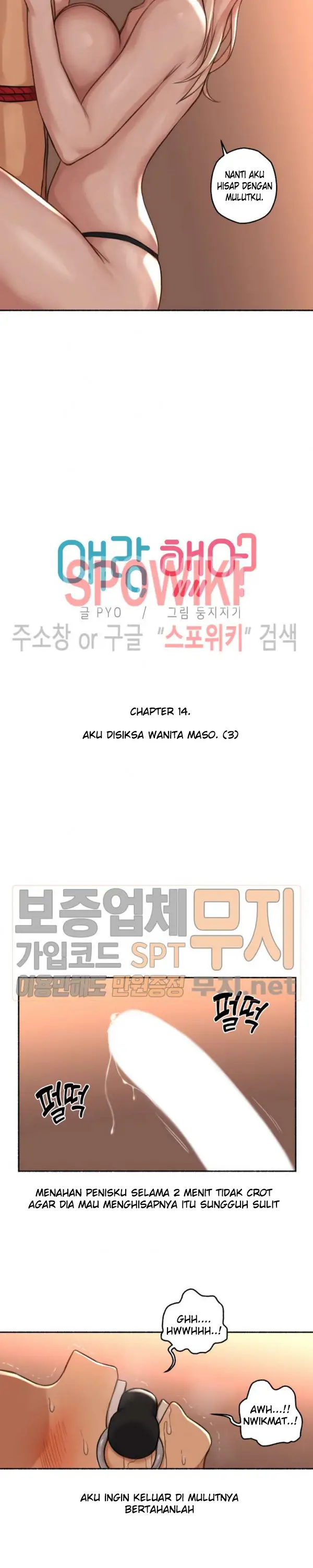 image-komik-i-did-this-chapter-14-3/24