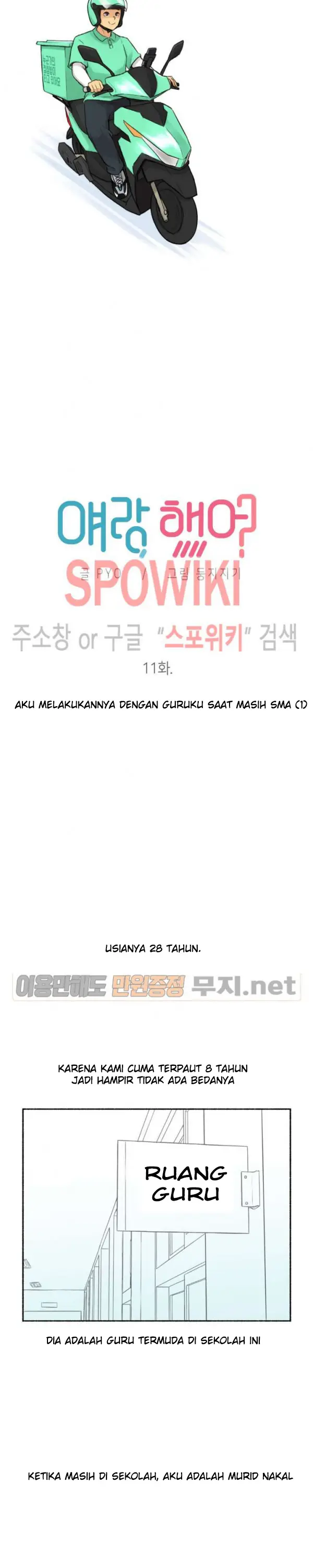 image-komik-i-did-this-chapter-5-4/26