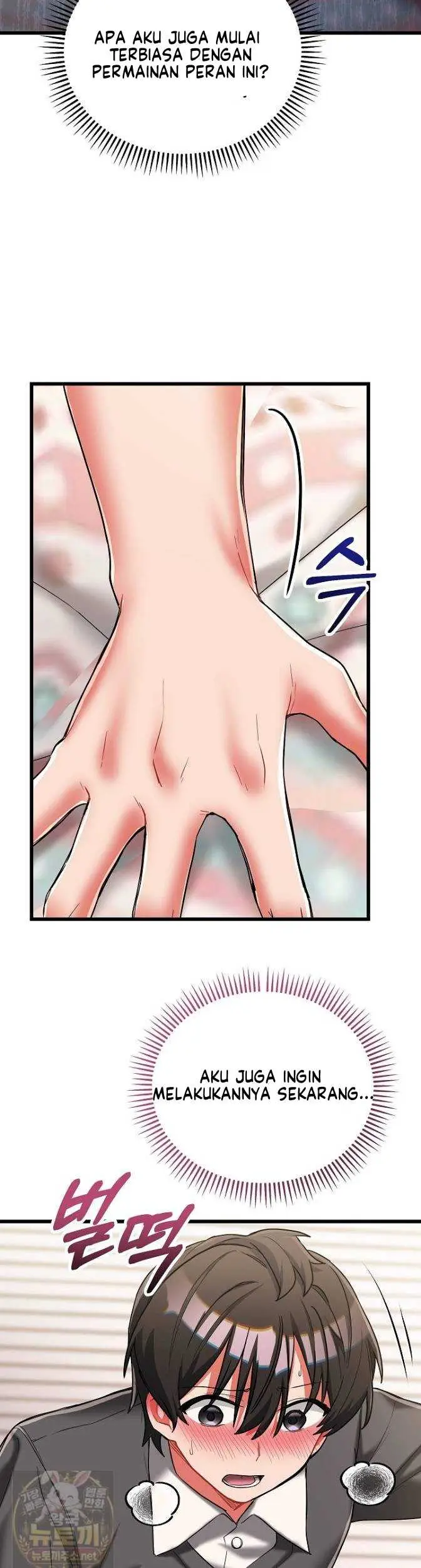 image-komik-i-didnt-sign-up-for-chapter-21-14/61