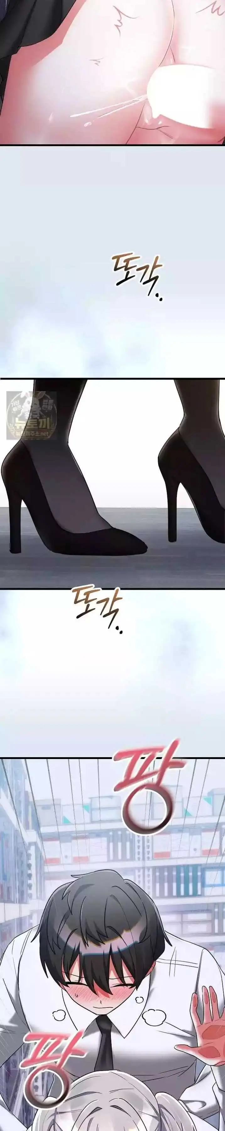 image-komik-i-didnt-sign-up-for-chapter-23-26/45