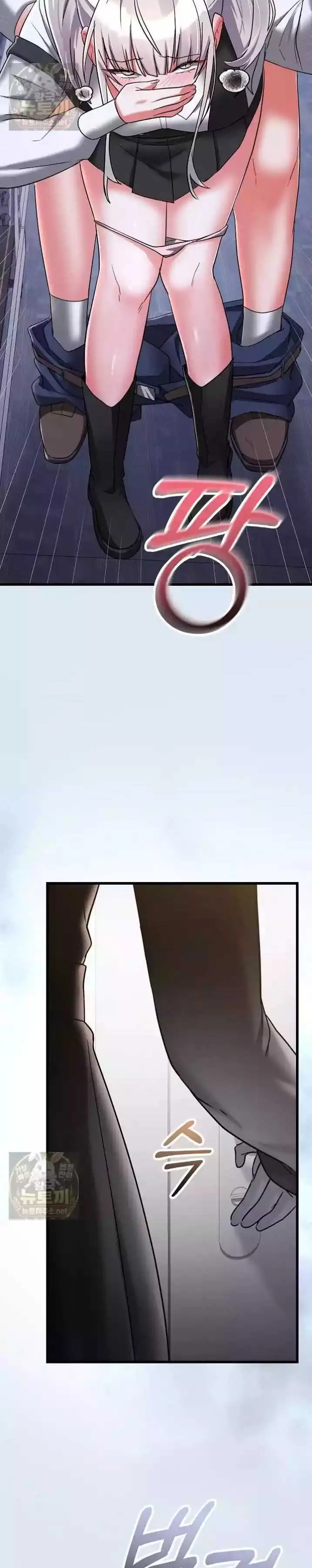 image-komik-i-didnt-sign-up-for-chapter-23-27/45