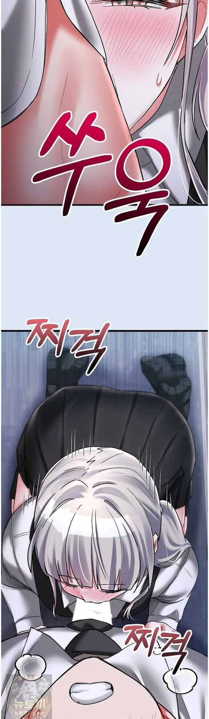 image-komik-i-didnt-sign-up-for-chapter-24-4/63