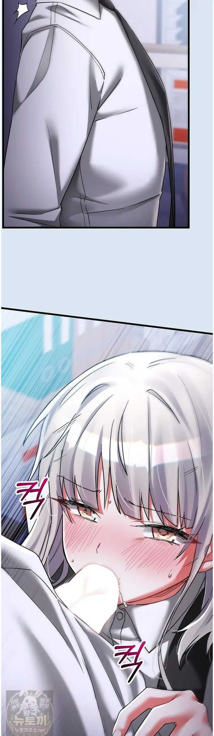 image-komik-i-didnt-sign-up-for-chapter-24-26/63