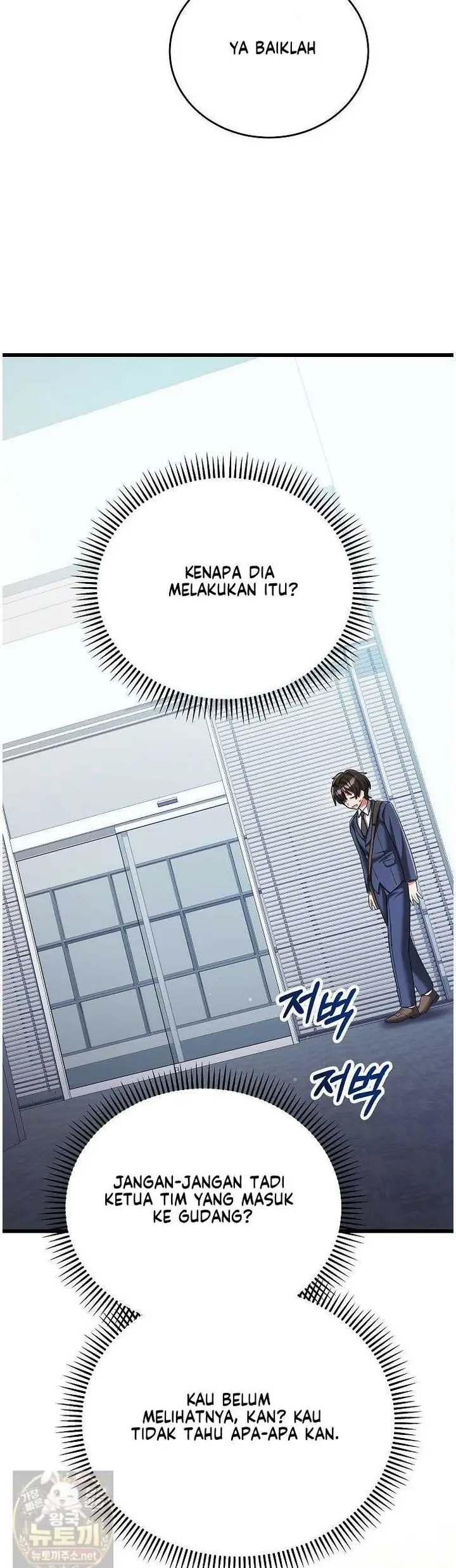 image-komik-i-didnt-sign-up-for-chapter-24-48/63